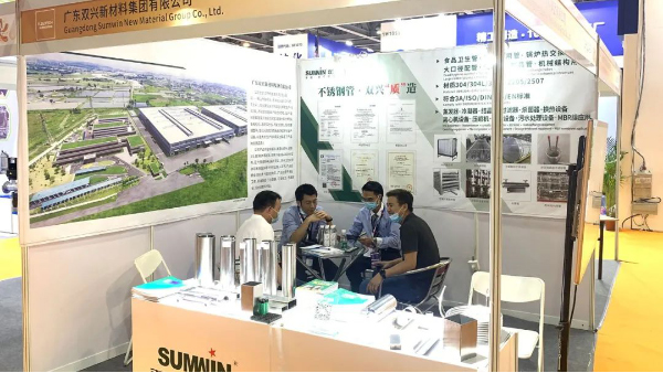 雙興不銹鋼管&國際水處理展覽會，用好管才有好水