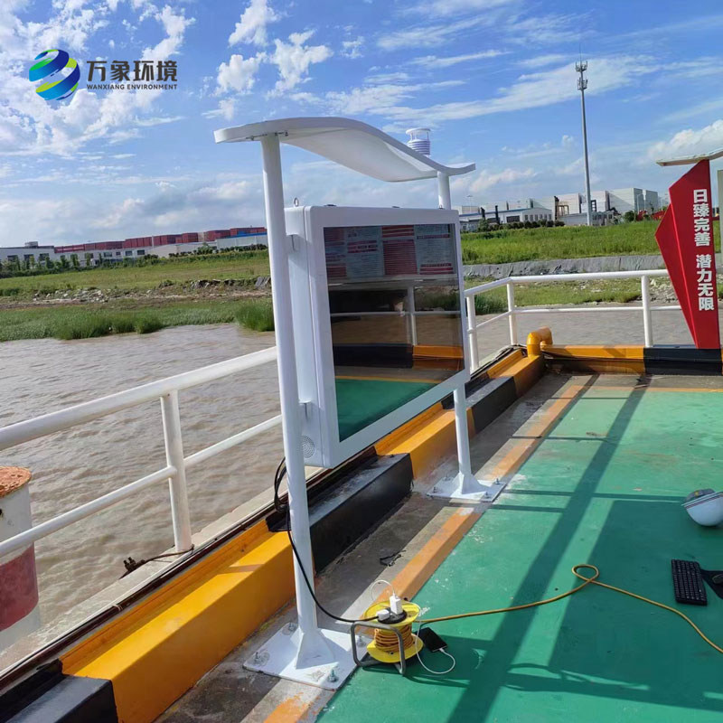 寰宇東方國際港務(wù)（啟東）有限公司高智能負(fù)氧離子監(jiān)測(cè)站