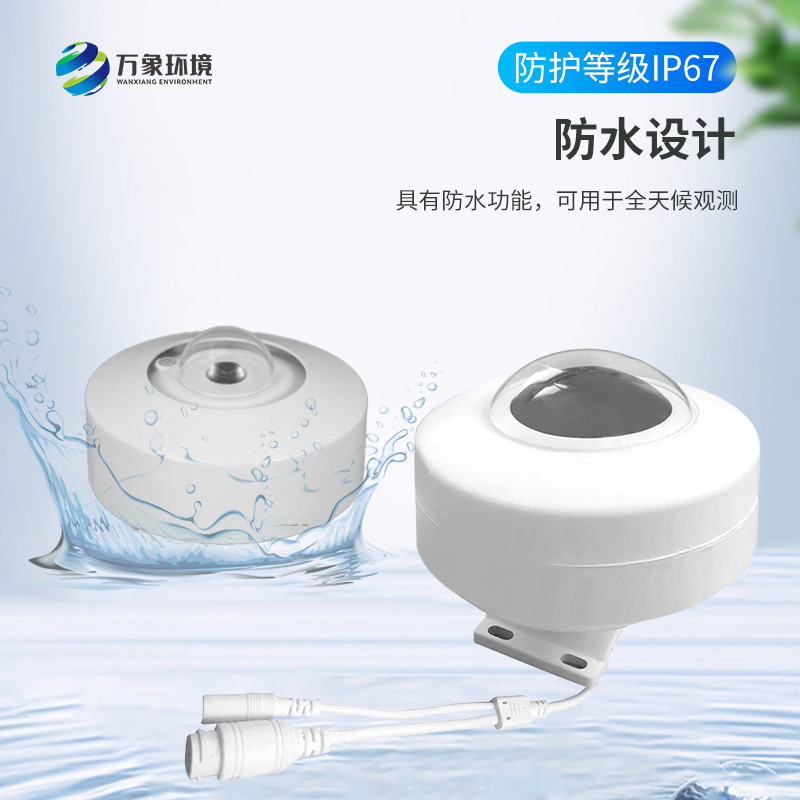 全自動(dòng)天空成像儀：科技之眼，洞見云端之美