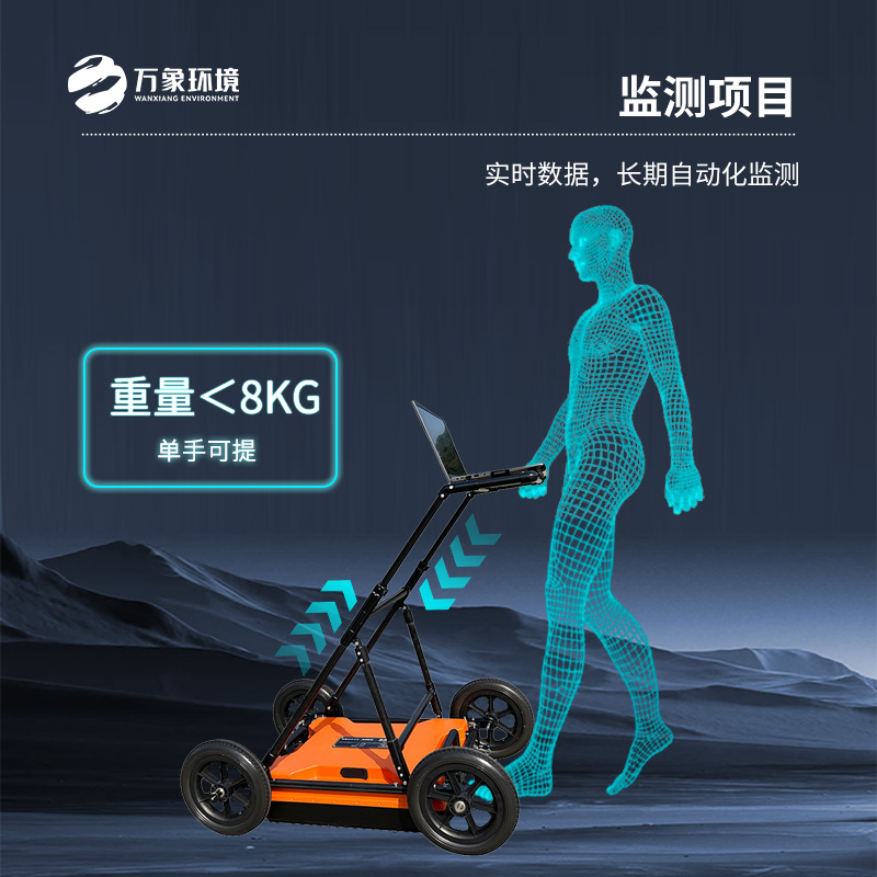 地質(zhì)雷達(dá)探地儀適用于地質(zhì)災(zāi)害評估和治理、工程勘查設(shè)計相關(guān)項目