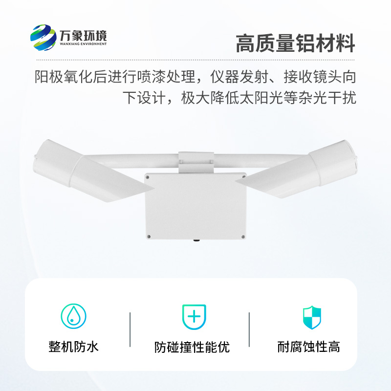 能見度傳感器，竟能監(jiān)測這么多天氣現(xiàn)象！