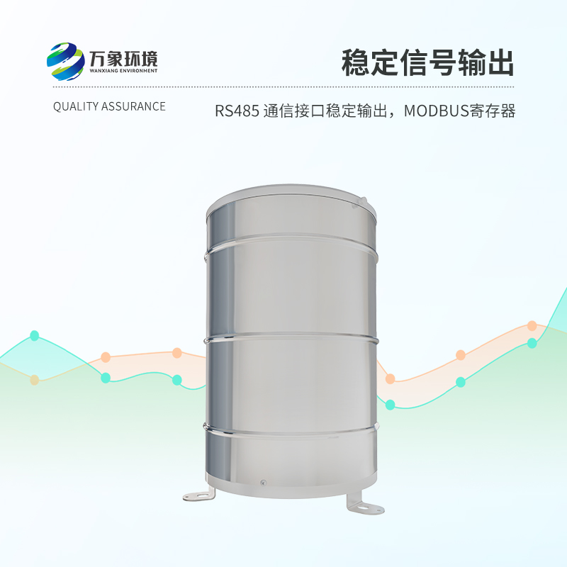 翻斗雨量計優(yōu)勢盡顯！