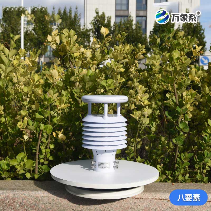 智能守護，智慧路燈環(huán)境傳感器如何改變城市？