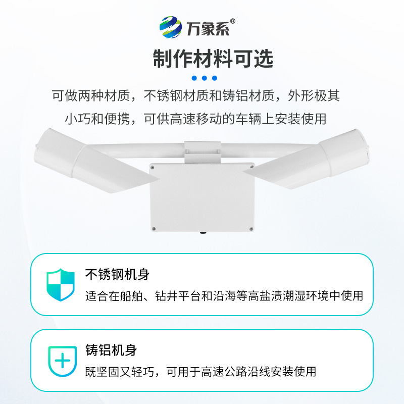 30KM天氣現(xiàn)象儀，從迷霧到數(shù)據(jù)：超視距氣象監(jiān)測的科技突破
