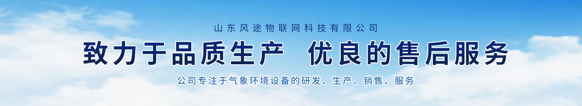 能見(jiàn)度傳感器